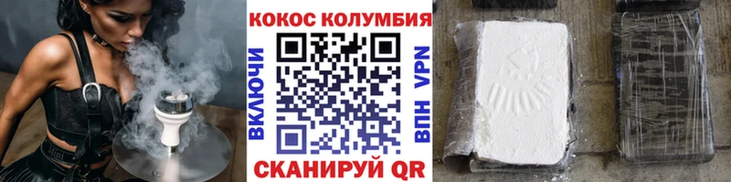  Кокаин Новопавловск