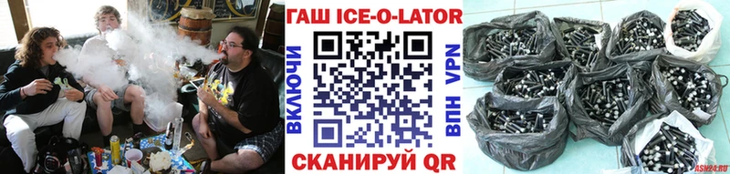 Наркошоп Новопавловск Alpha-PVP  ГАШИШ  МАРИХУАНА 