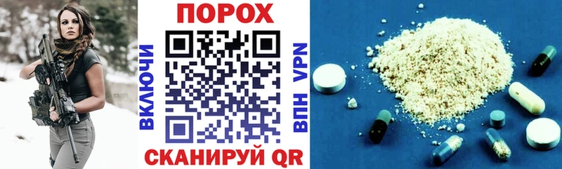 АМФЕТАМИН VHQ  ссылка на мегу рабочий сайт  Новопавловск 