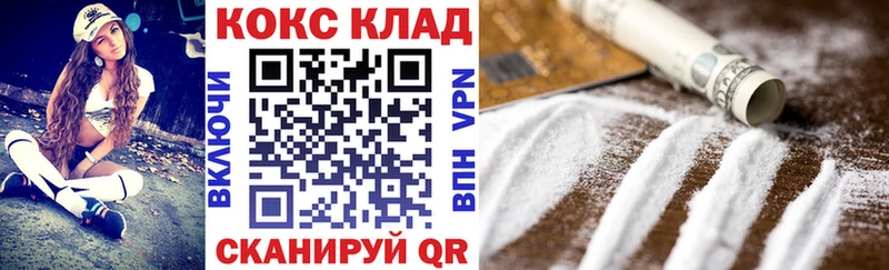 COCAIN Columbia Новопавловск