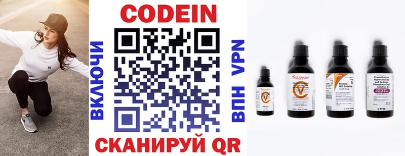 Кодеиновый сироп Lean напиток Lean (лин)  где найти наркотики  Новопавловск 