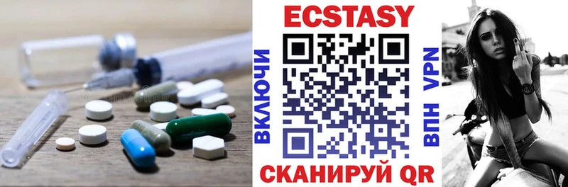 ЭКСТАЗИ 300 mg  Новопавловск 