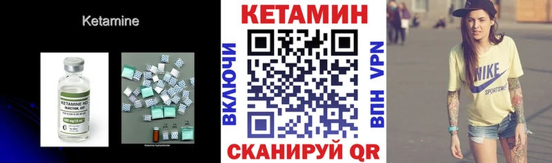 закладки  Новопавловск  КЕТАМИН ketamine 