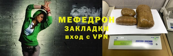 скорость mdpv Лиски