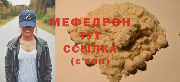 герыч Весьегонск