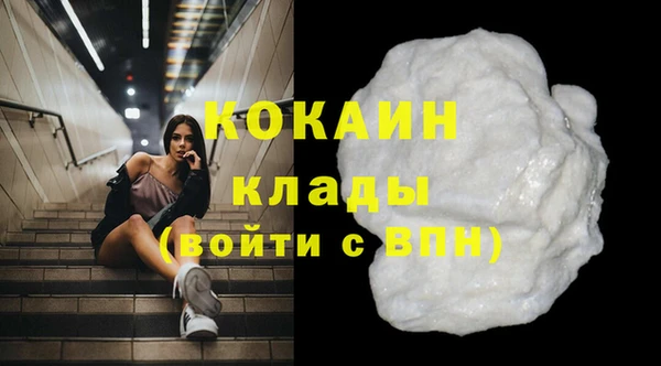 кокаин перу Всеволожск