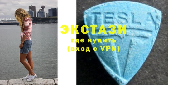 прущие крисы Магадан