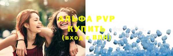 скорость mdpv Лиски