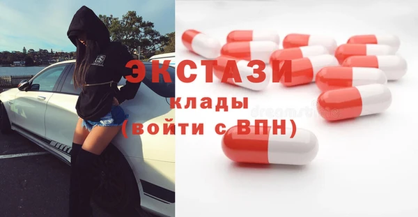 герыч Весьегонск