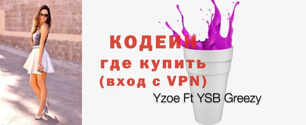 соль ск Майский