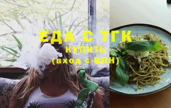 мет Ветлуга