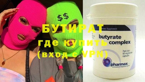 2c-b Липки