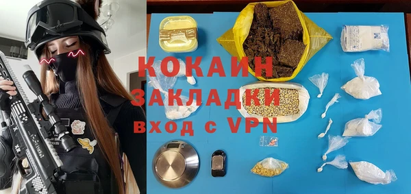 мет Ветлуга
