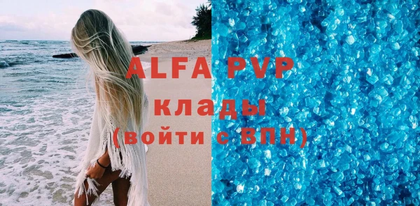 мет Ветлуга