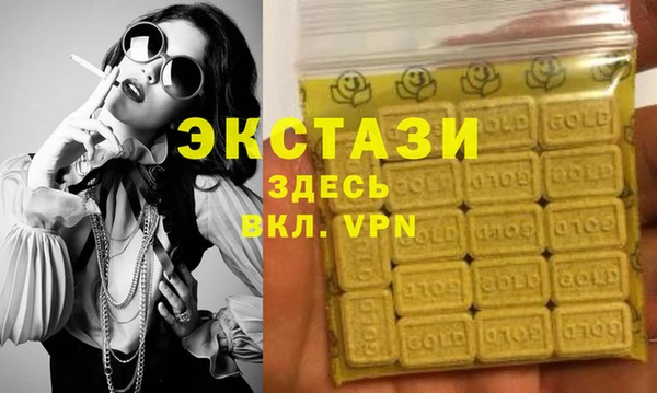мяу мяу мука Видное