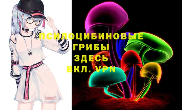 мяу мяу мука Видное