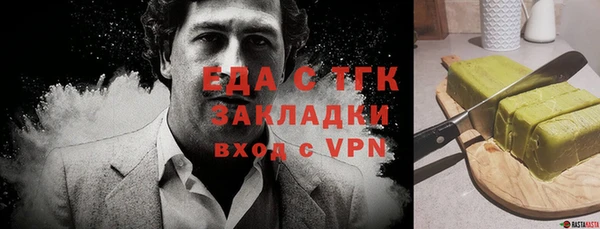 герыч Весьегонск
