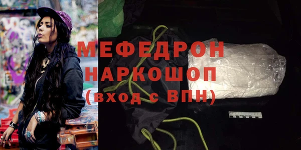 мяу мяу мука Видное