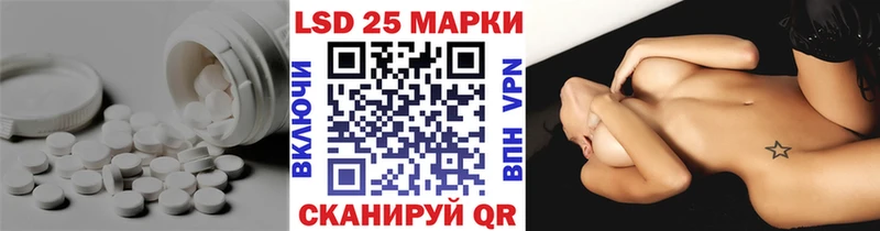 LSD-25 экстази кислота  Новопавловск 