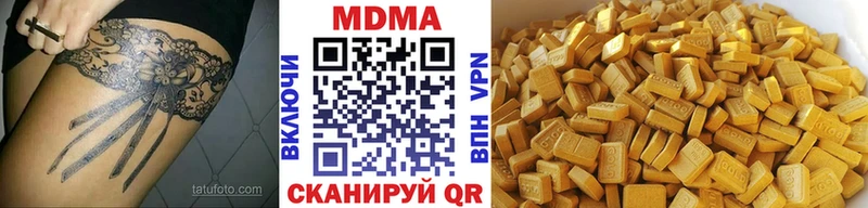 дарнет шоп  Новопавловск  MDMA молли 