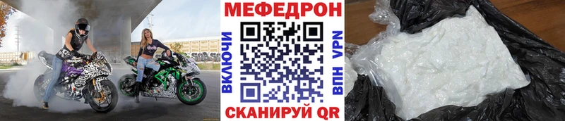 Мефедрон мяу мяу  Новопавловск 