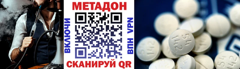 Метадон мёд  цена   Новопавловск 