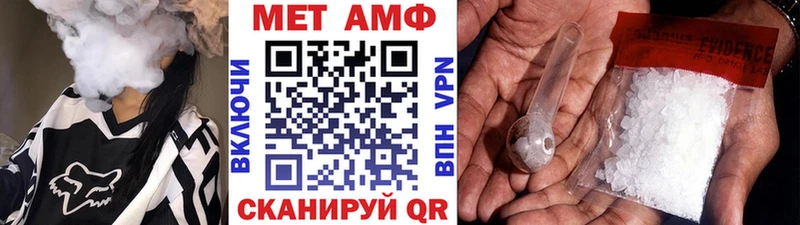 Метамфетамин пудра  даркнет сайт  Новопавловск 