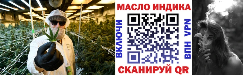 ТГК вейп  как найти наркотики  Новопавловск 