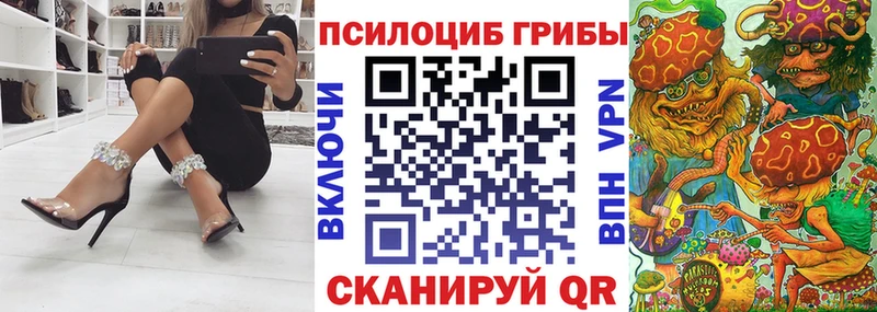 Псилоцибиновые грибы мицелий  Новопавловск 
